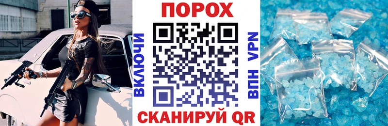 Амфетамин Розовый Новодвинск