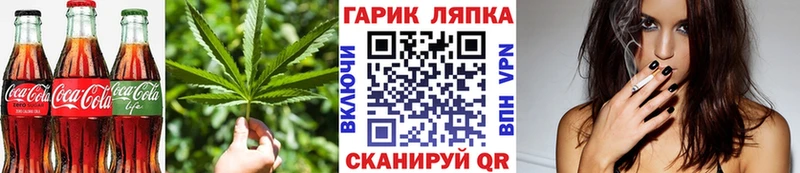 Еда ТГК марихуана  купить закладку  Новодвинск 
