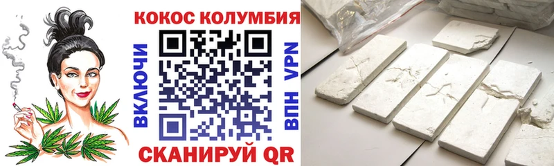 где купить наркоту  Новодвинск  Кокаин 99% 