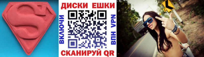 сайты даркнета клад  omg зеркало  Новодвинск  Ecstasy MDMA 