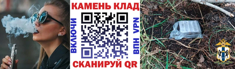 наркошоп Новодвинск ГАШИШ хэш