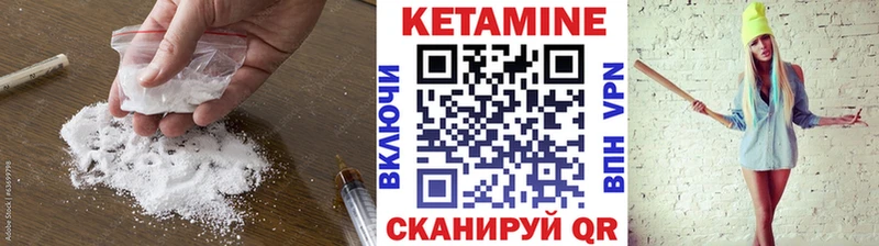 Кетамин ketamine Новодвинск