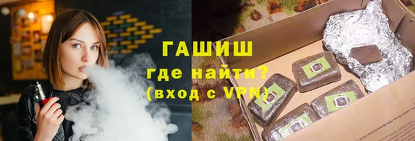 бошки Армянск