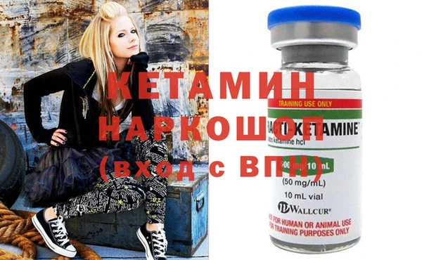 бошки Армянск