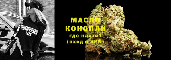 дистиллят марихуана Арсеньев