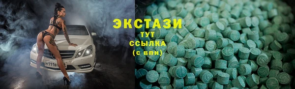 дистиллят марихуана Арсеньев