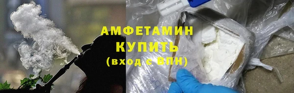 бошки Армянск