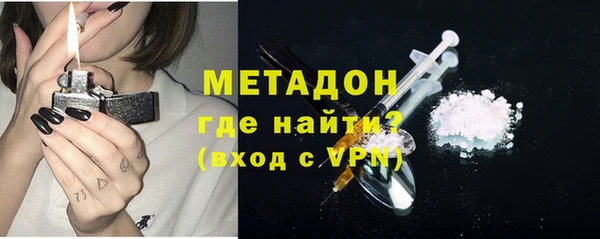 дистиллят марихуана Арсеньев