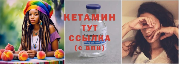 бошки Армянск