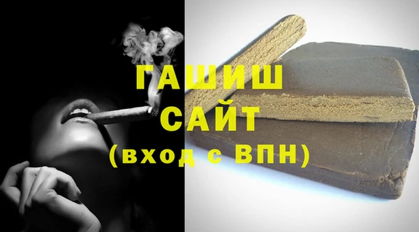 бошки Армянск