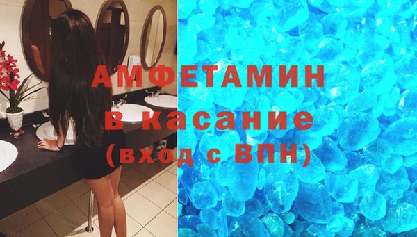 бошки Армянск