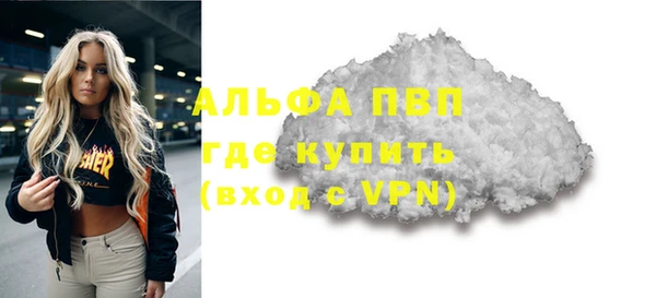 бошки Армянск