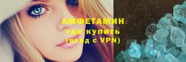 бошки Армянск