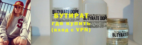 бошки Армянск