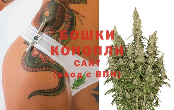 дистиллят марихуана Арсеньев