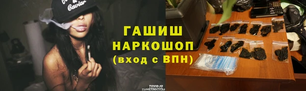 дистиллят марихуана Арсеньев