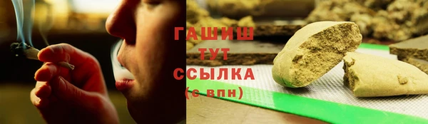 дистиллят марихуана Арсеньев