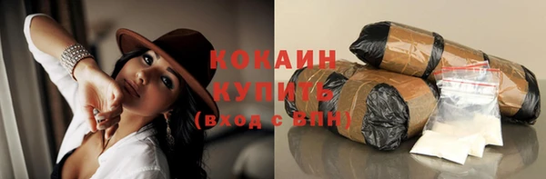 дистиллят марихуана Арсеньев