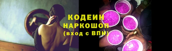 бошки Армянск