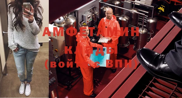 бошки Армянск