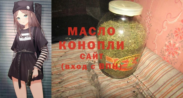 дистиллят марихуана Арсеньев