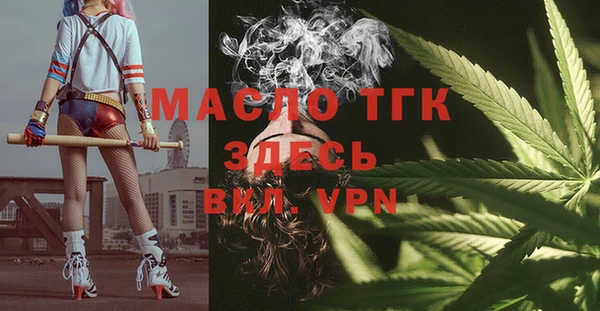 марихуана Аркадак