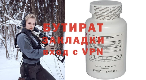 марихуана Аркадак