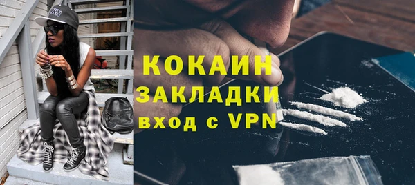 марихуана Аркадак
