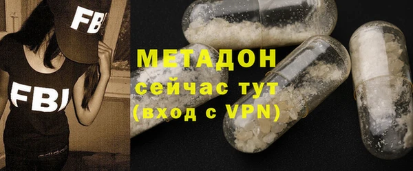 дистиллят марихуана Арсеньев