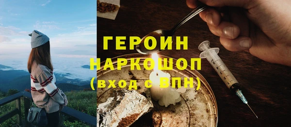 дистиллят марихуана Арсеньев