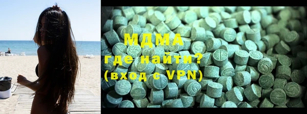 марихуана Аркадак