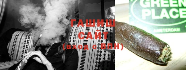 бошки Армянск