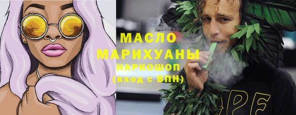 бошки Армянск