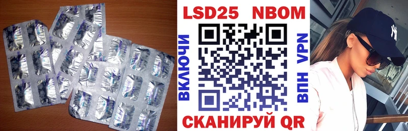 купить наркоту  Новодвинск  ЛСД экстази ecstasy 