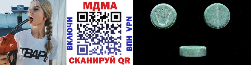 MDMA кристаллы  купить закладку  Новодвинск 