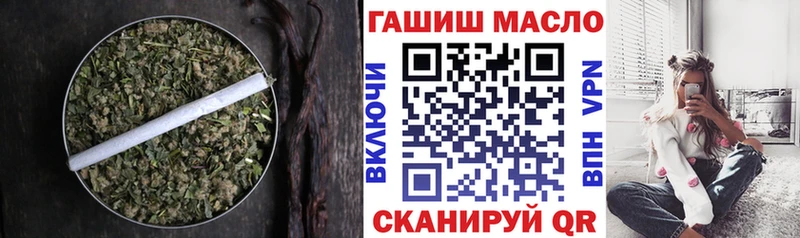 Дистиллят ТГК Wax  как найти   Новодвинск 